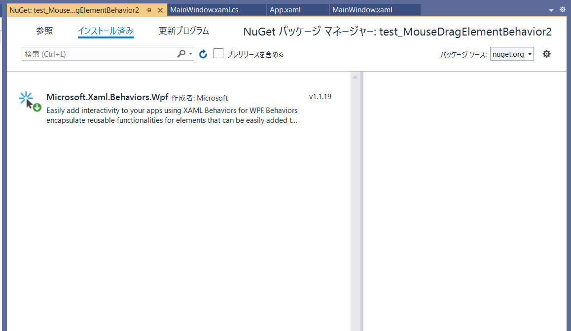 NuGet で Microsoft.Xaml.Behaviors.Wpf をインストール