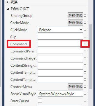 Visual Studio 画面（９）