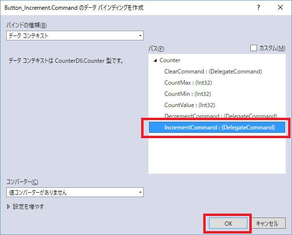 Visual Studio 画面（１１）