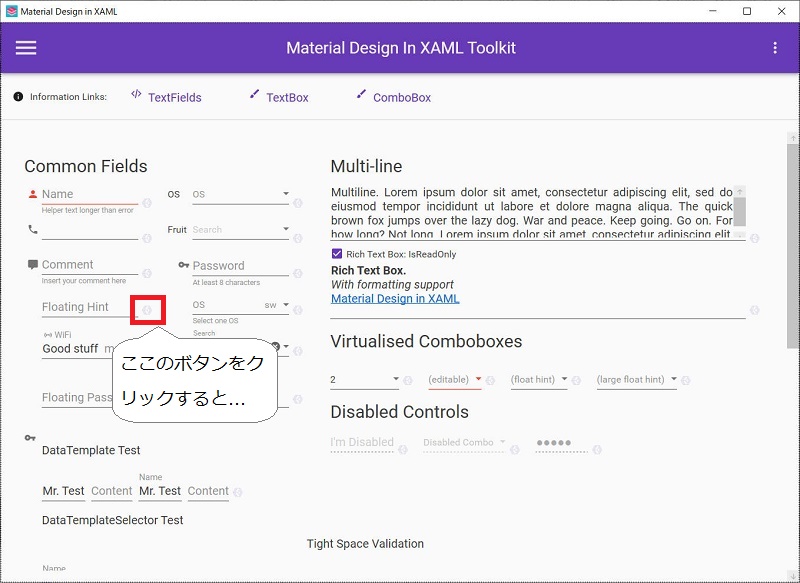 MaterialDesignDemo.exe - Fields