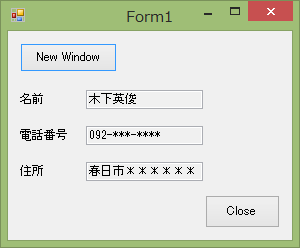 ２つのGUIで連動動作した様子