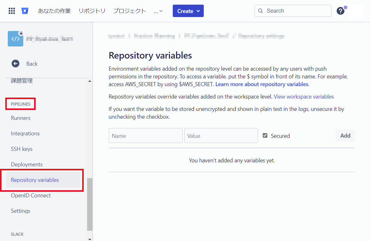 Repository variables