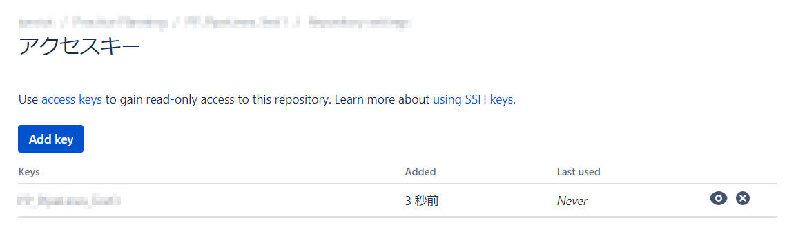 SSH keys