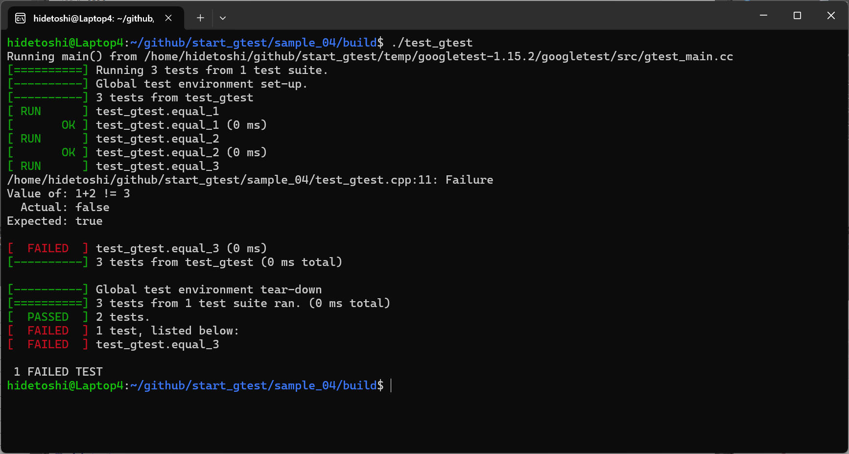 test_gtest 実行結果例