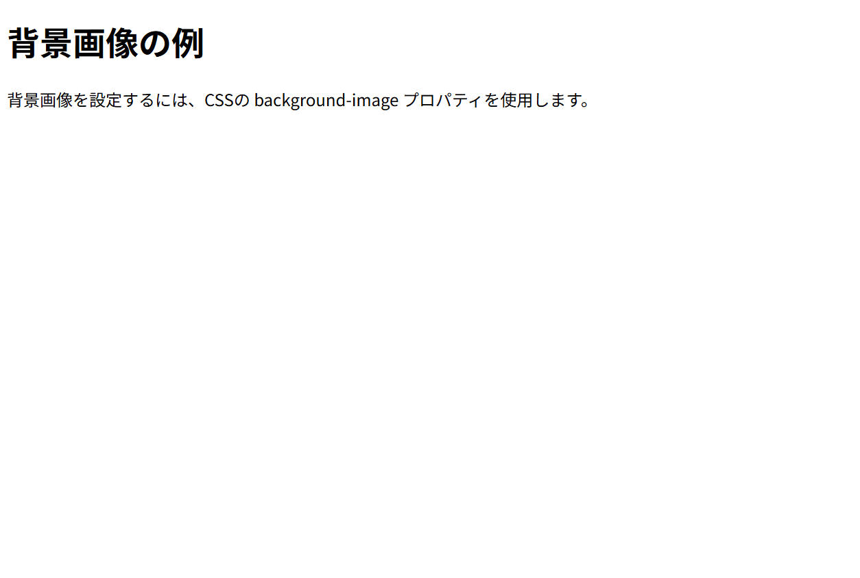 index.html 表示